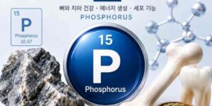 인 부족 증상